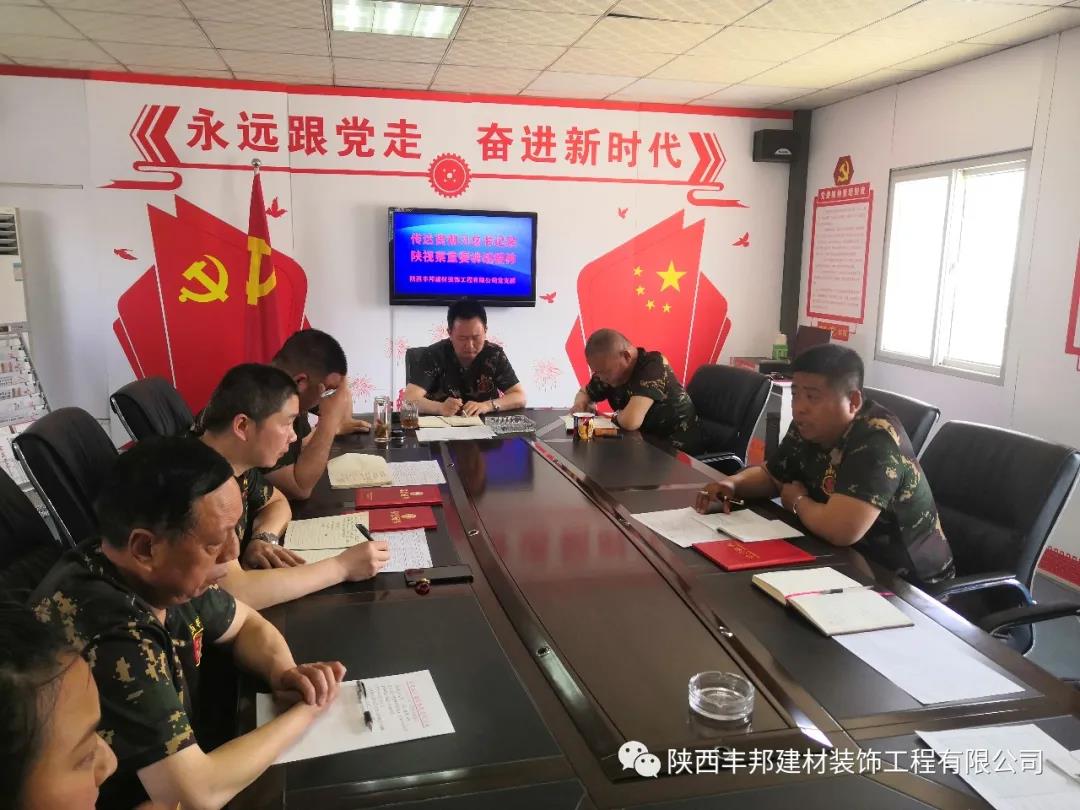 以環保、美觀、耐用的地坪產品踐行對黨和人民的莊嚴承諾