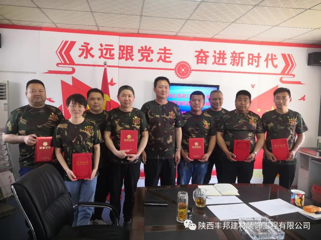 以環保、美觀、耐用的地坪產品踐行對黨和人民的莊嚴承諾