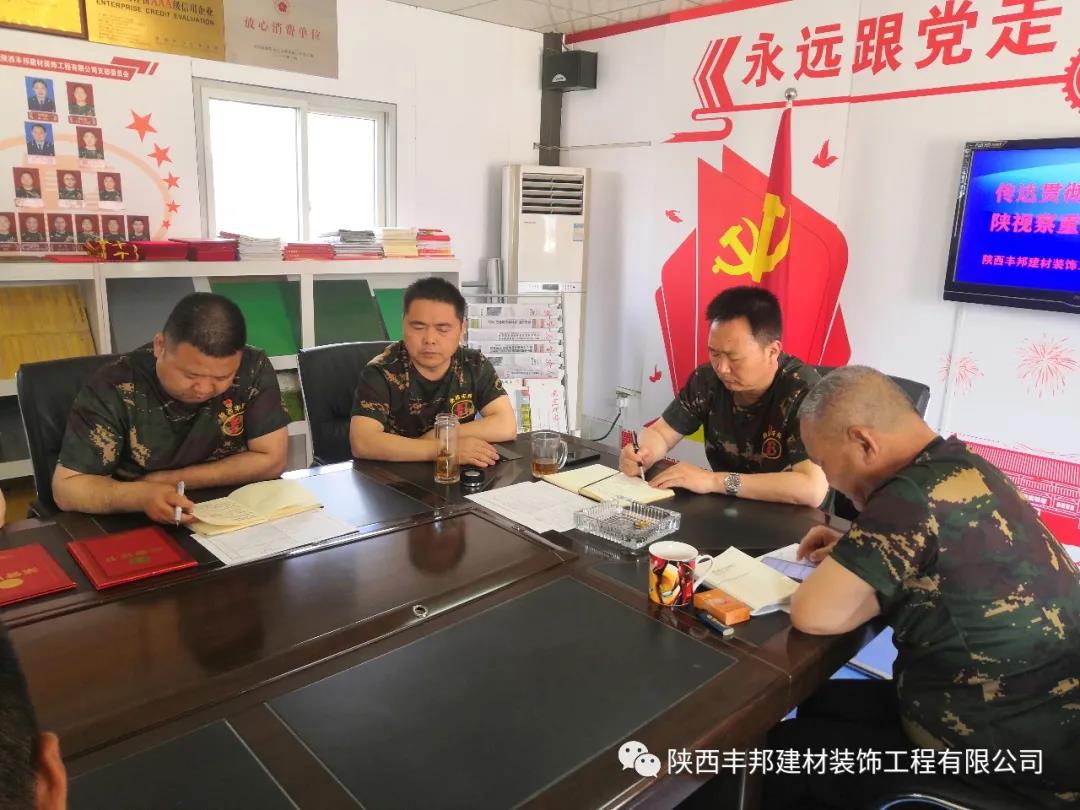以環保、美觀、耐用的地坪產品踐行對黨和人民的莊嚴承諾