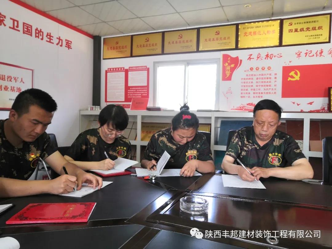 以環保、美觀、耐用的地坪產品踐行對黨和人民的莊嚴承諾
