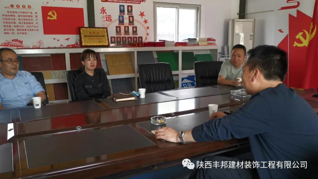 以環保、美觀、耐用的地坪產品踐行對黨和人民的莊嚴承諾