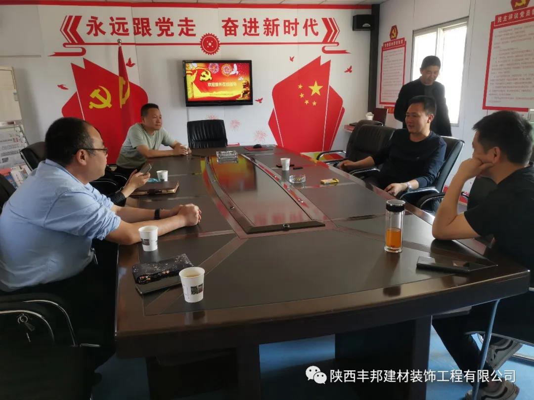 以環保、美觀、耐用的地坪產品踐行對黨和人民的莊嚴承諾