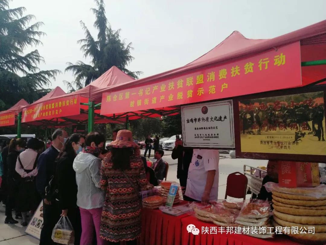 以環保、美觀、耐用的地坪產品踐行對黨和人民的莊嚴承諾