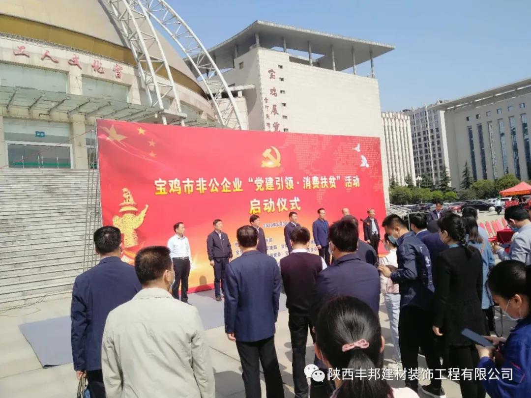 以環保、美觀、耐用的地坪產品踐行對黨和人民的莊嚴承諾