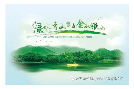 陜西豐邦，為高端住宅小區打造定制“爆款”地坪