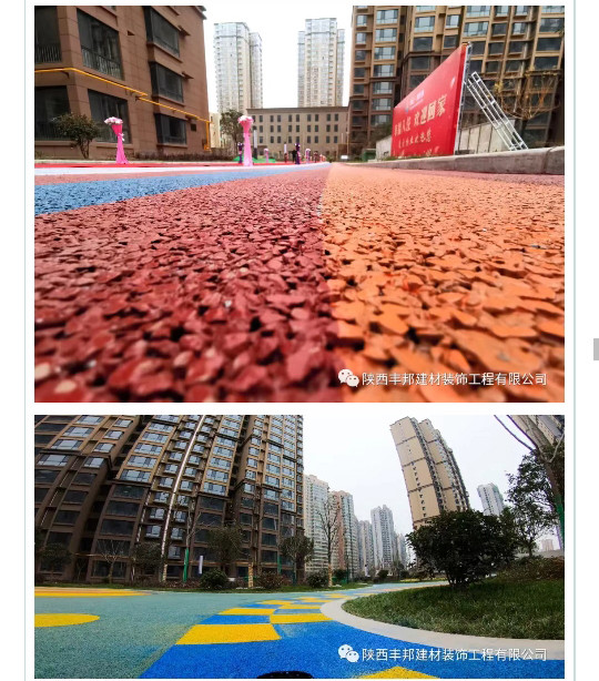 陜西豐邦，為高端住宅小區打造定制“爆款”地坪