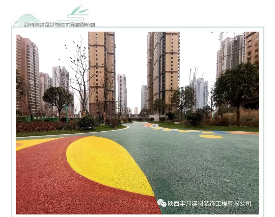 陜西豐邦，為高端住宅小區打造定制“爆款”地坪