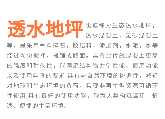 陜西豐邦，為高端住宅小區打造定制“爆款”地坪