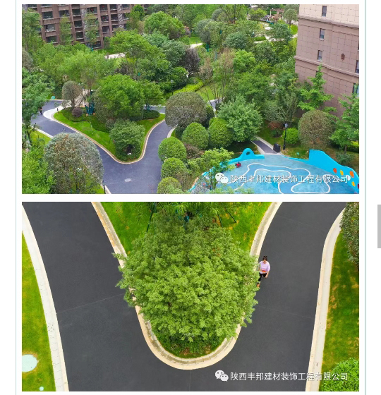 陜西豐邦，為高端住宅小區打造定制“爆款”地坪