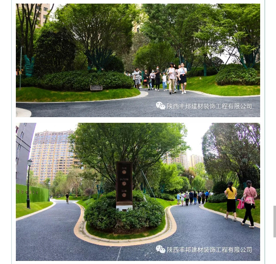 陜西豐邦，為高端住宅小區打造定制“爆款”地坪