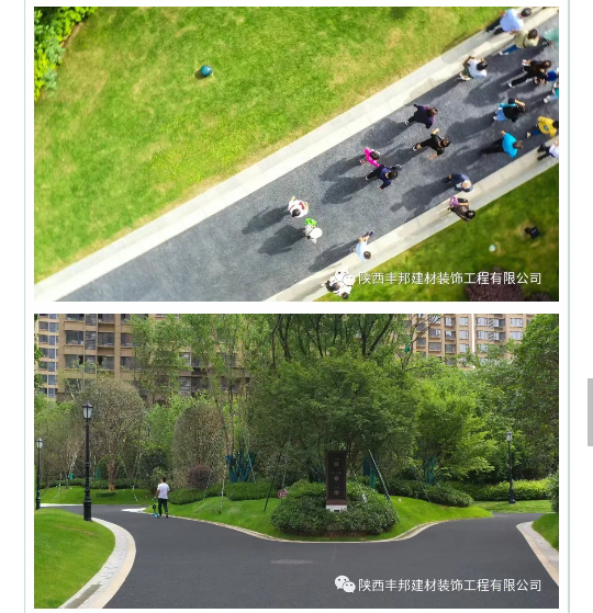 陜西豐邦，為高端住宅小區打造定制“爆款”地坪