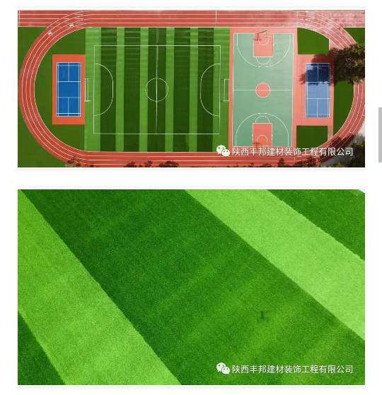 陜西豐邦，高品質運動場坪呵護祖國“花朵”健康成長