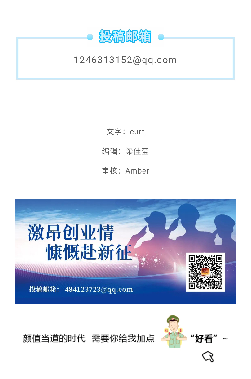 潘永安：從軍人到“城市美容師”的華麗轉身