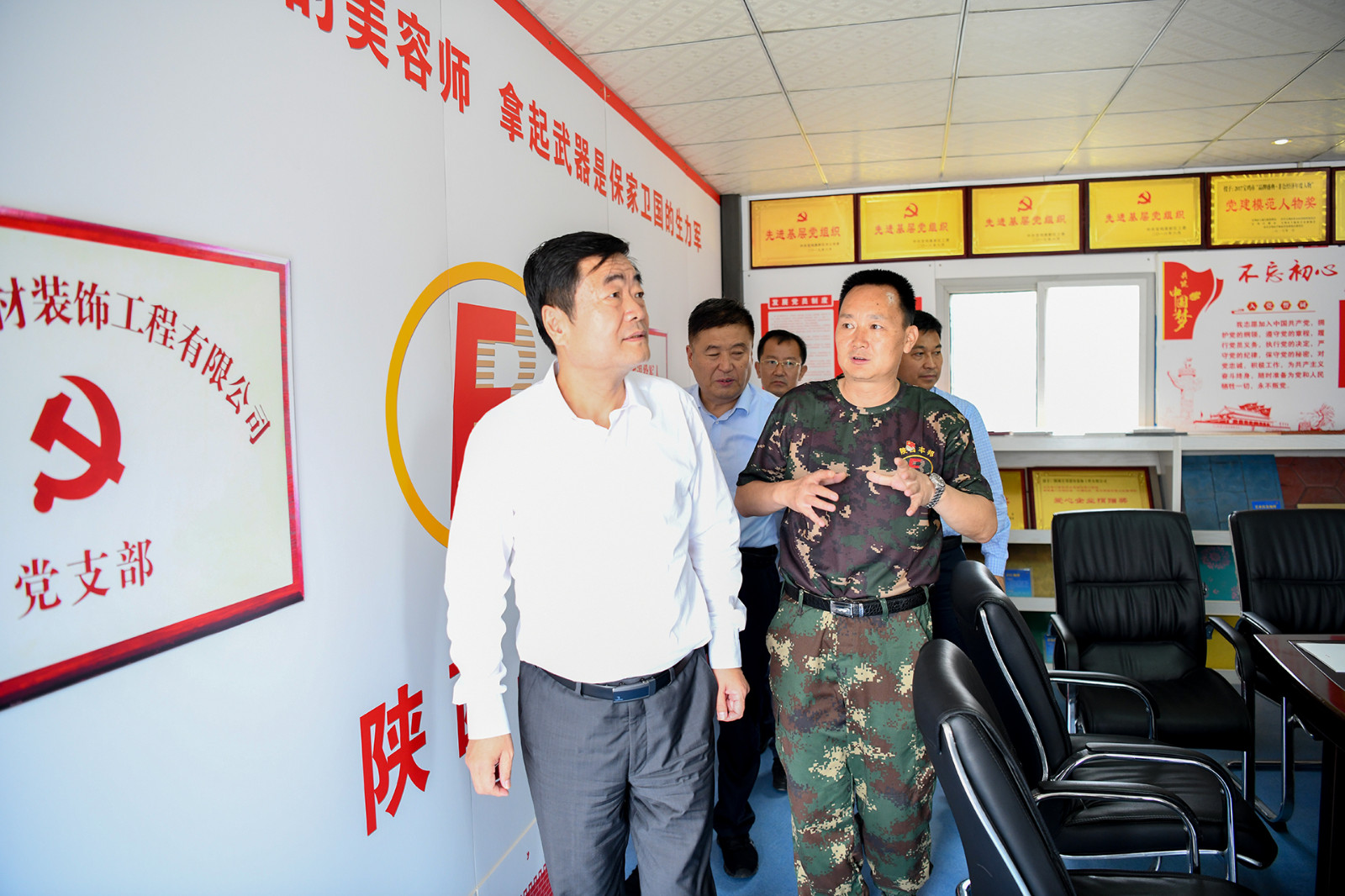省退役軍人事務(wù)廳黨組書記，廳長(zhǎng)高中印一行蒞臨陜西豐邦調(diào)研指導(dǎo)