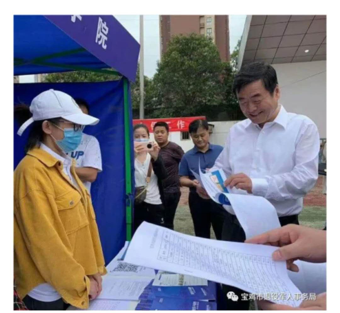 陜西省退役軍人事務廳廳長高中印一行檢查指導寶雞退役軍人工作