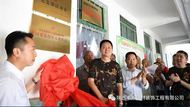 用精準扶貧“實招”踐行不忘初心