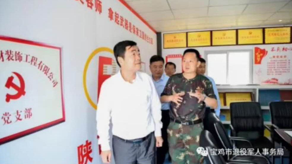 陜西省退役軍人事務(wù)廳廳長高中印