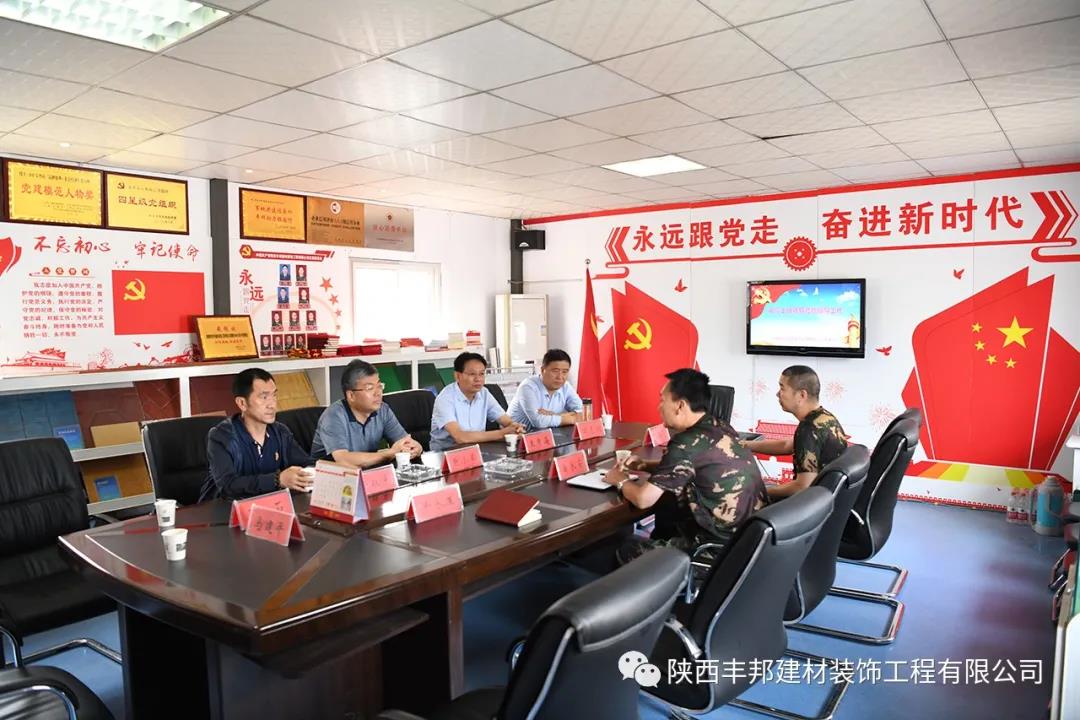 省退役軍人事務廳巨副廳長一行蒞臨公司考察指導