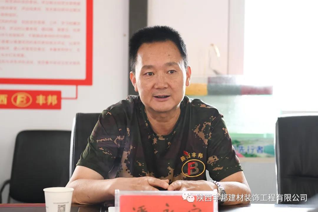 省退役軍人事務廳巨副廳長一行蒞臨公司考察指導