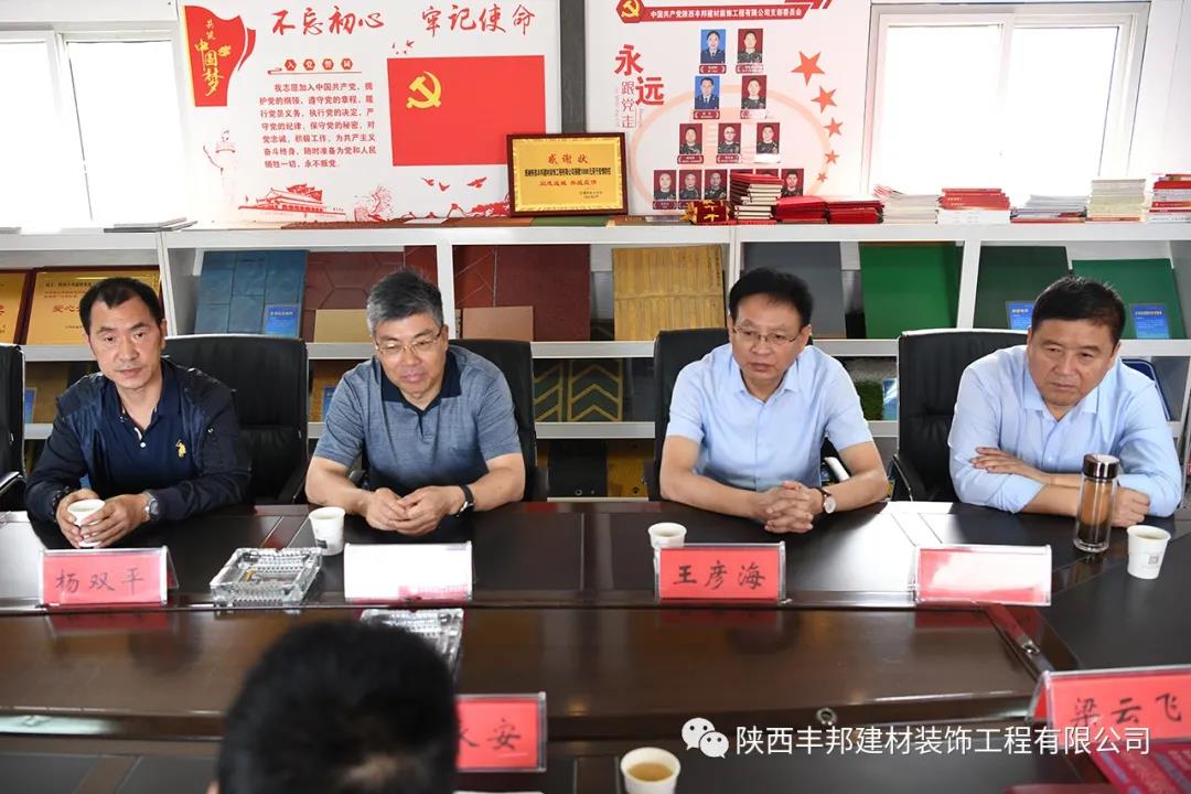 省退役軍人事務廳巨副廳長一行蒞臨公司考察指導