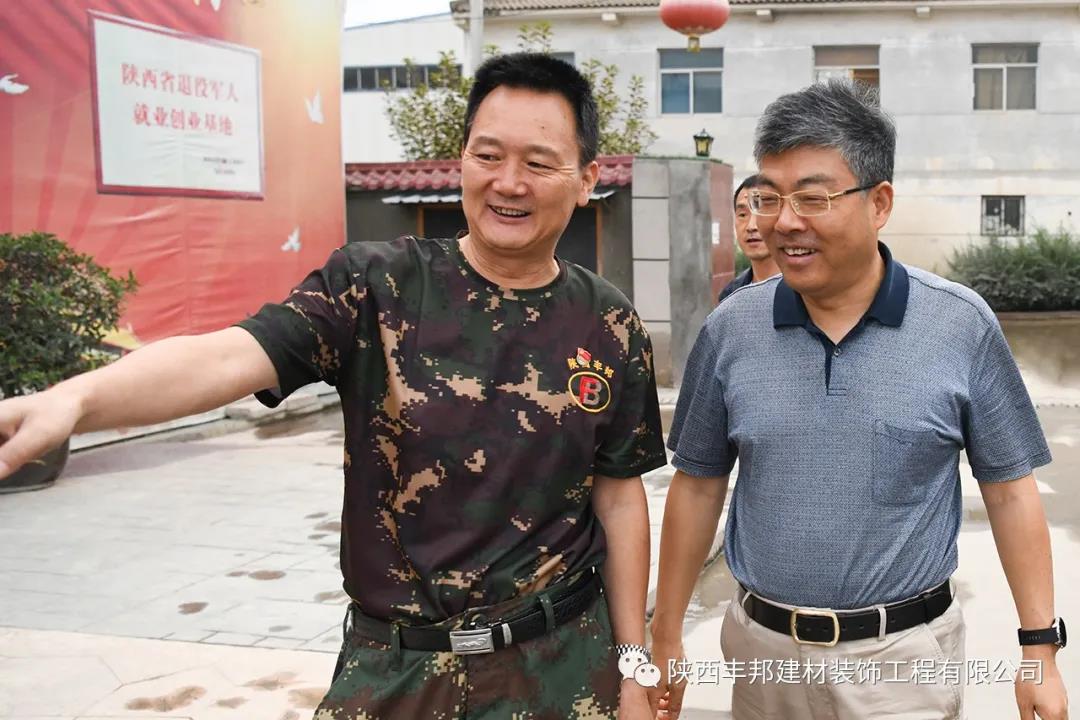 省退役軍人事務廳巨副廳長一行蒞臨公司考察指導