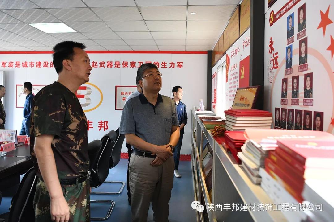 省退役軍人事務廳巨副廳長一行蒞臨公司考察指導