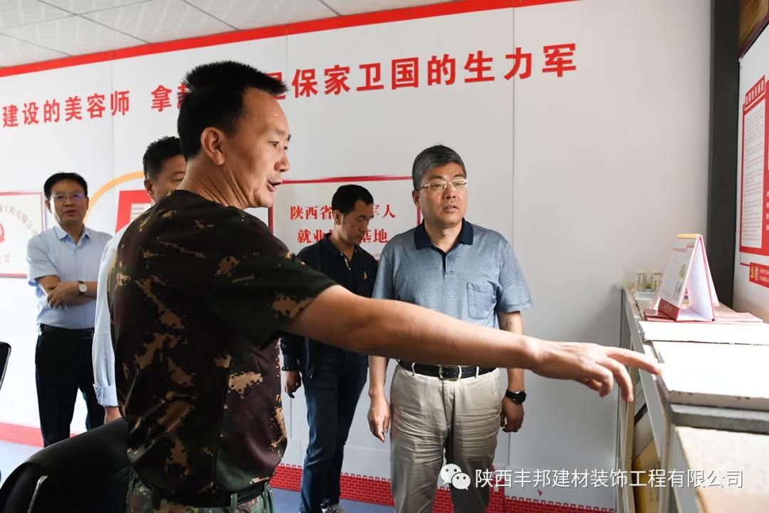 省退役軍人事務廳巨副廳長一行蒞臨公司考察指導