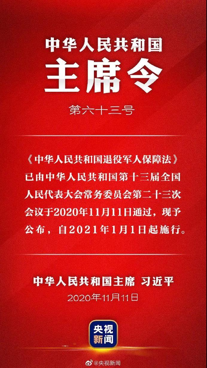 雙節送關愛，情暖老兵心——陜西豐邦黨支部看望慰問結對幫扶傷殘困難退役軍人