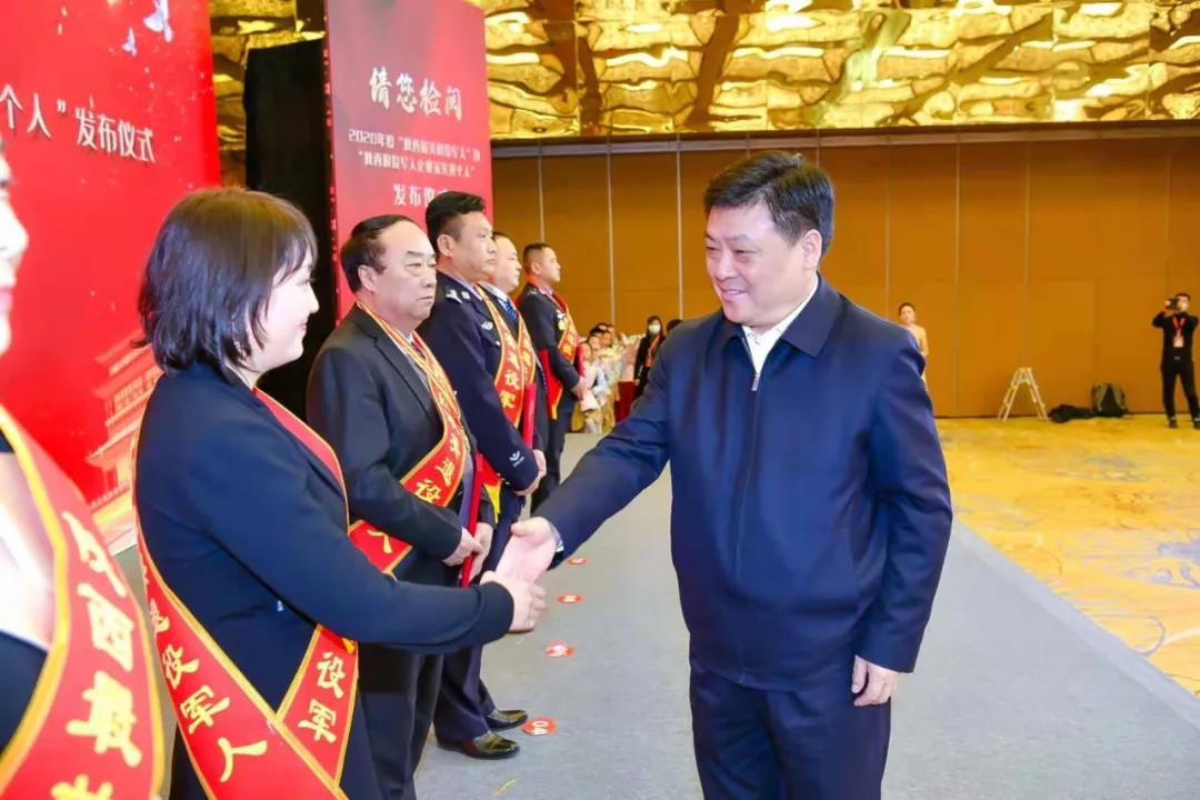 2020年度“陜西最美退役軍人”結(jié)果發(fā)布