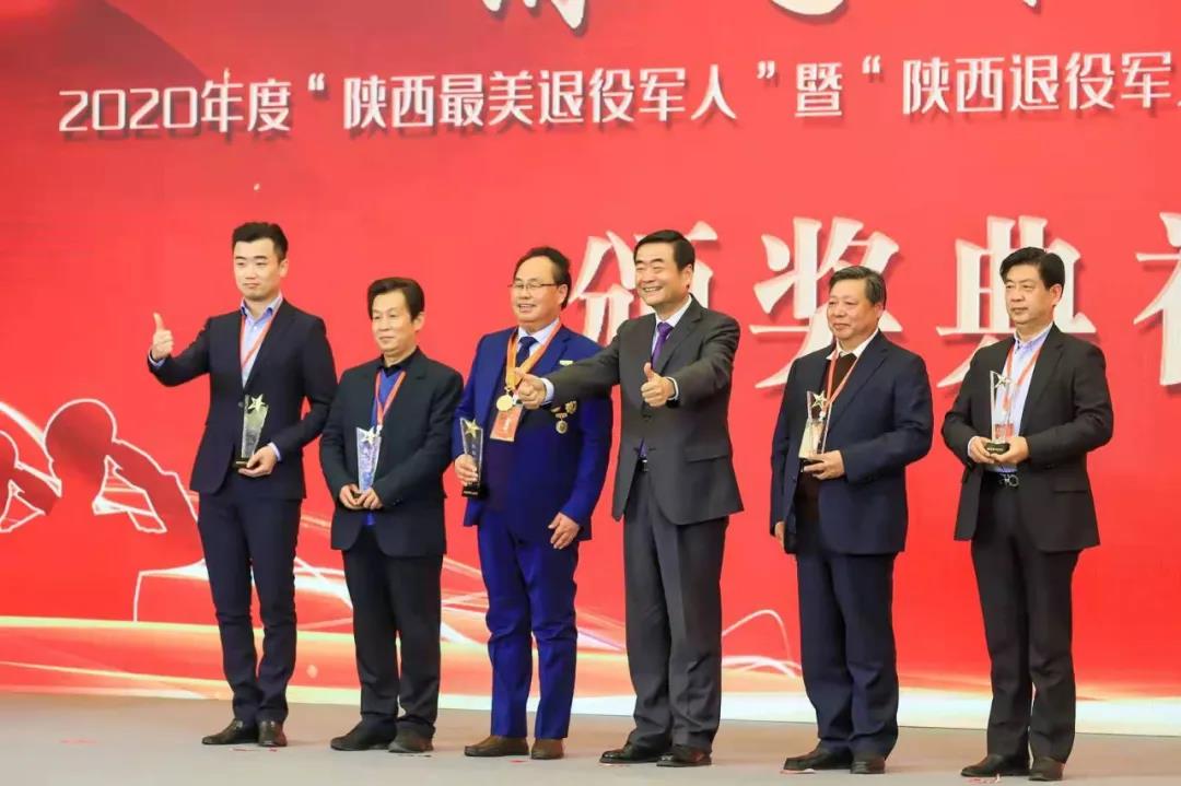 2020年度“陜西最美退役軍人”結(jié)果發(fā)布