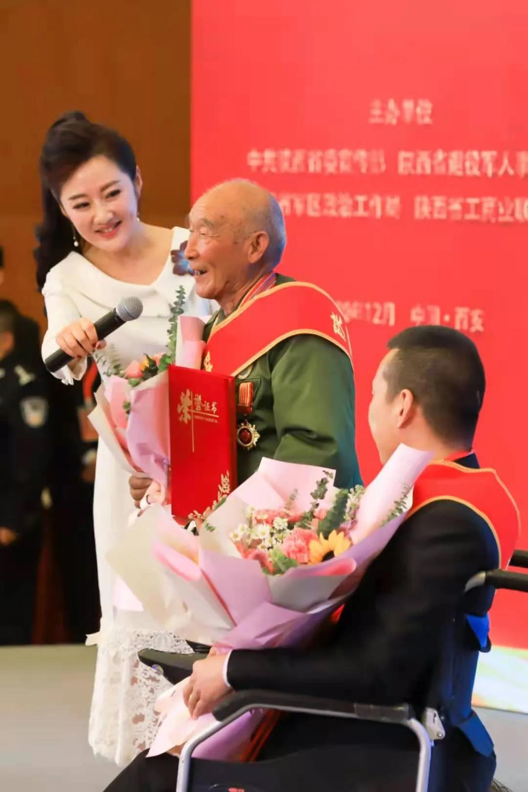 2020年度“陜西最美退役軍人”結(jié)果發(fā)布