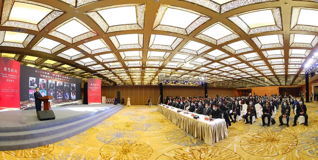 2020年度“陜西最美退役軍人”結(jié)果發(fā)布