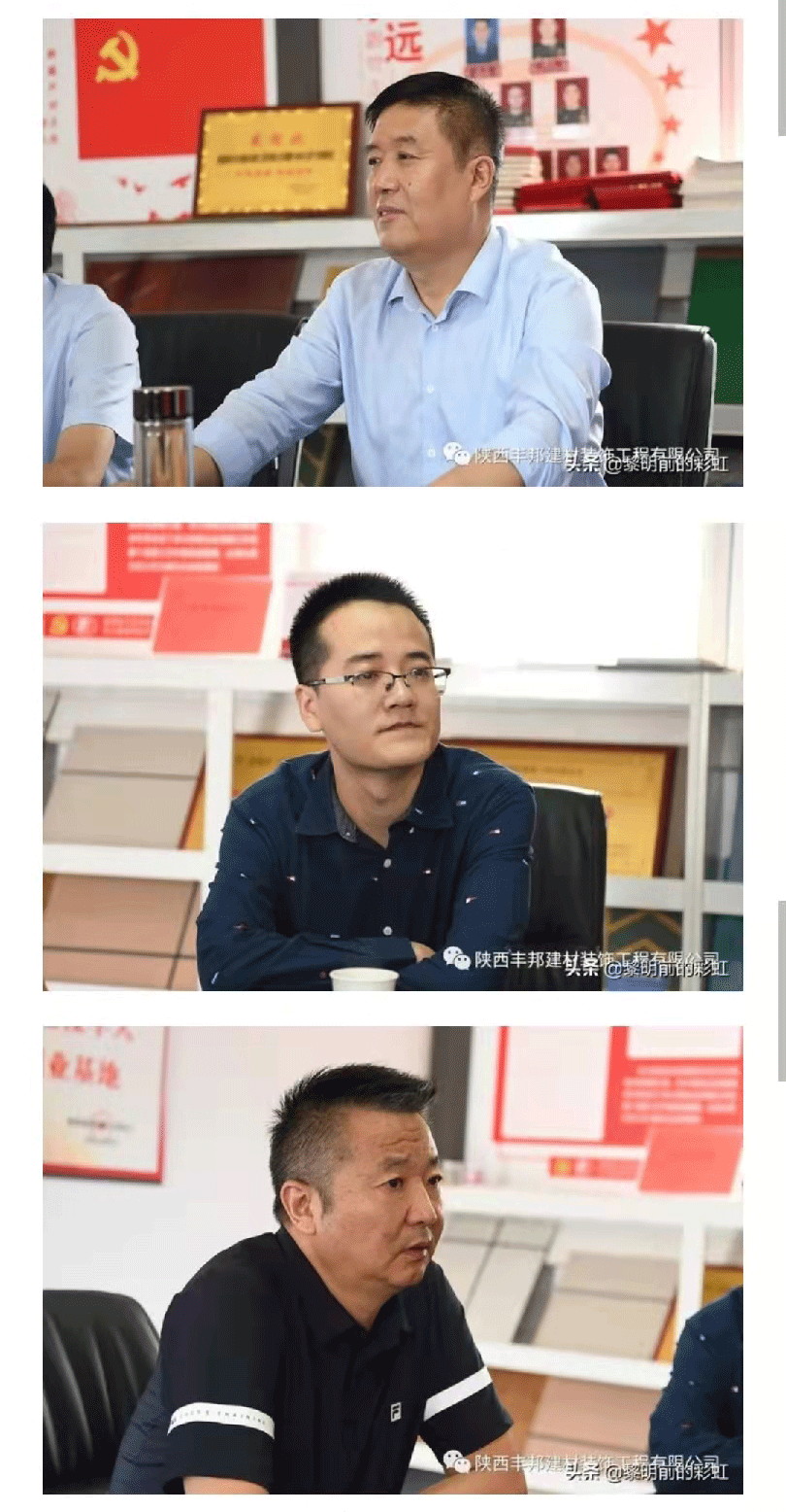 陜西省退役軍人事務(wù)廳考察組走廊全省模范軍轉(zhuǎn)干部潘永安