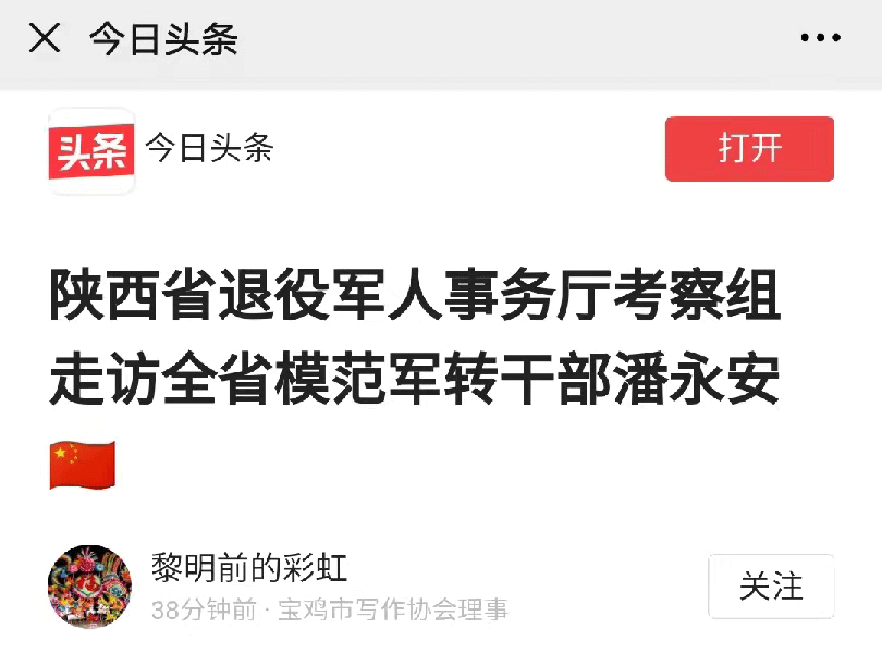 陜西省退役軍人事務(wù)廳考察組走廊