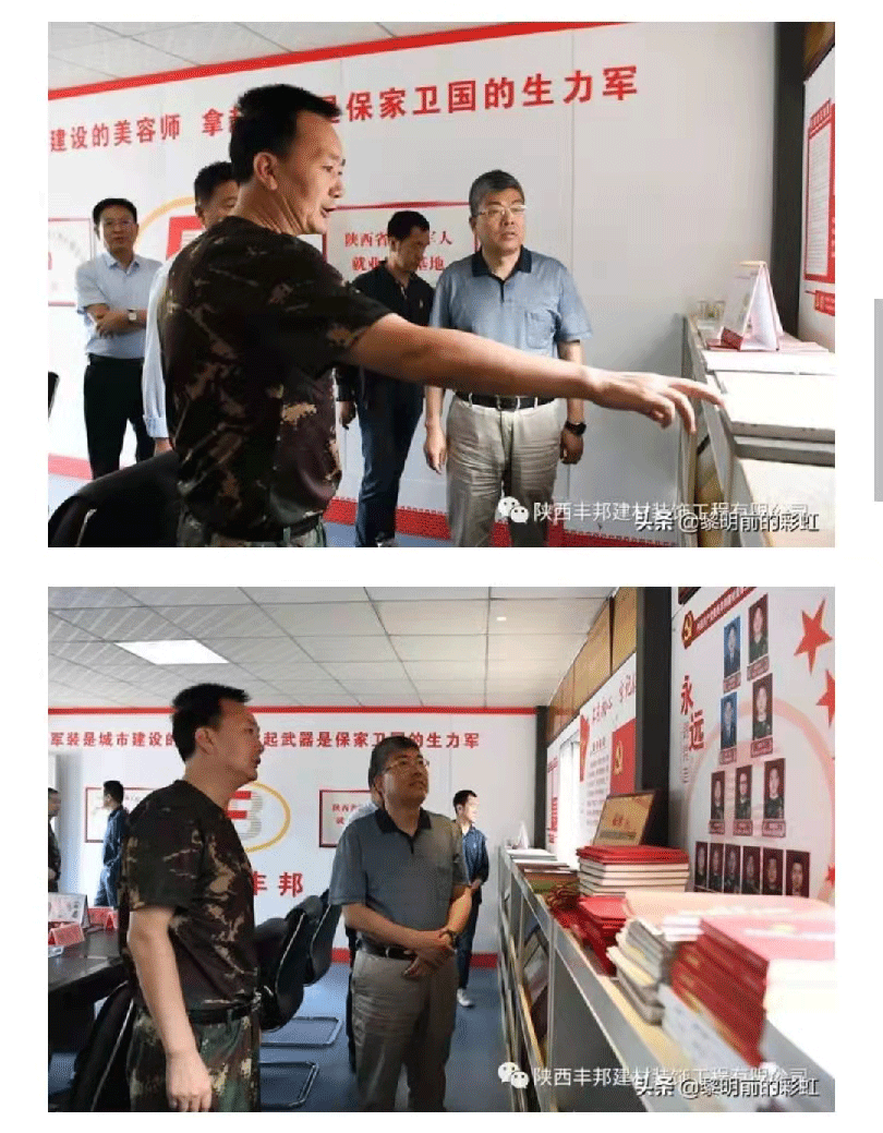 陜西省退役軍人事務(wù)廳考察組走廊全省模范軍轉(zhuǎn)干部潘永安