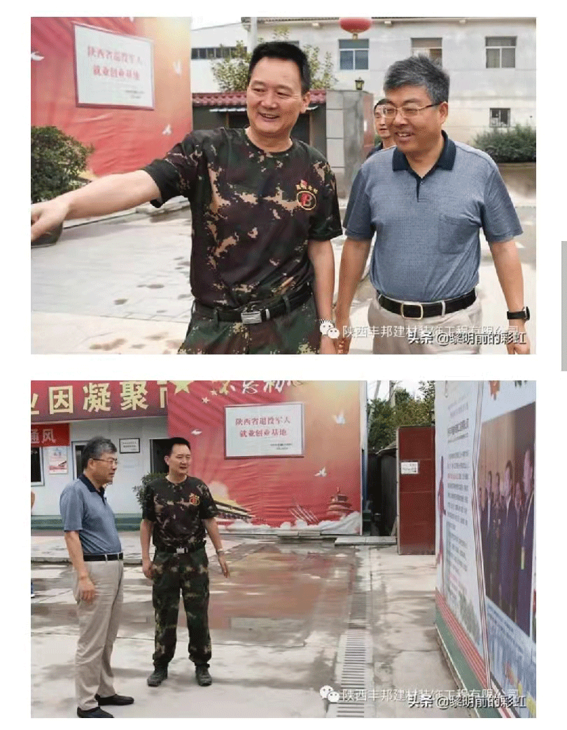 陜西省退役軍人事務(wù)廳考察組走廊全省模范軍轉(zhuǎn)干部潘永安
