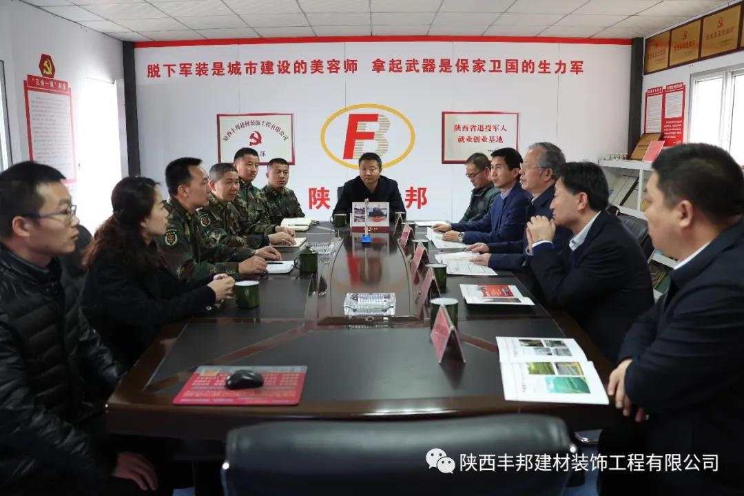 新征程，奮力再創新輝煌