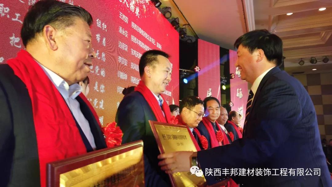 潘永安同志喜獲2019品牌盛典黨建
